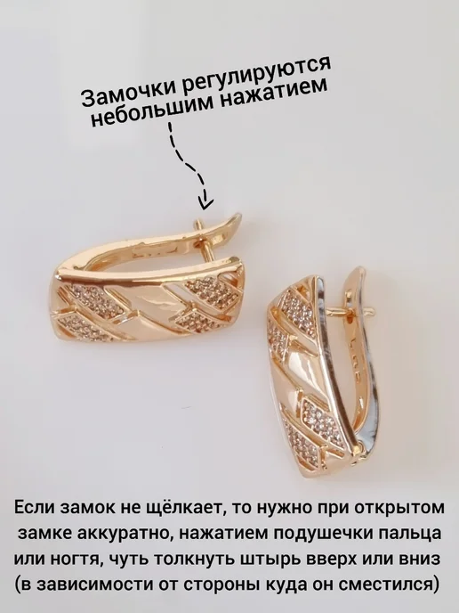ZLATTO Комплект бижутерии серьги и кольцо геометрия, белый, фото 5