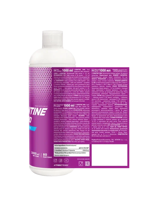 Trec Nutrition Карнитин Жиросжигатель Trec L-CARNITINE 3000 1000 ml абрикос, 1 л, фото 2