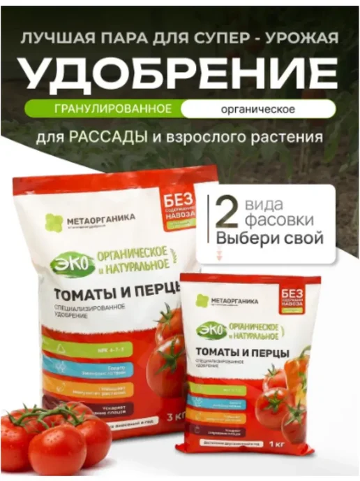 Зеленый пакет для септика и выгребной ямы 120г, 3шт, 120 г, 3 шт, фото 5