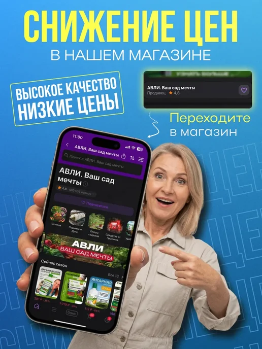 Зеленый пакет для септика и выгребной ямы 120г, 3шт, 120 г, 3 шт, фото 6