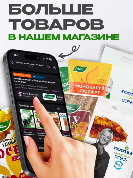 Зеленый пакет для септика и выгребной ямы 120г, 3шт, 120 г, 3 шт, фото 7