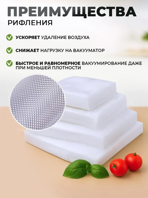 LAGARDE Пакеты для вакууматора рифленые 20х1500 см 1 рулон, 15x20, 300 шт, фото 2