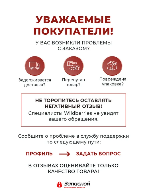 АВАР Кнопка обогрева сидений для а м Газель 3302 Бизнес, Next, вариант, фото 7