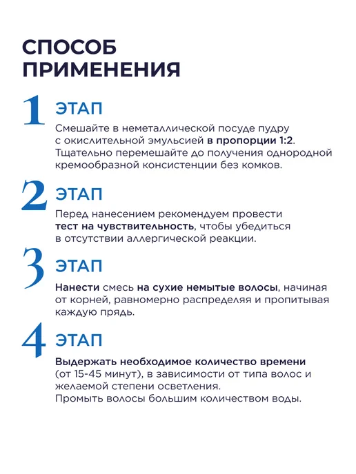 kaypro Пудра для осветления для волос антижелтая до 7 тонов, вариант, фото 5