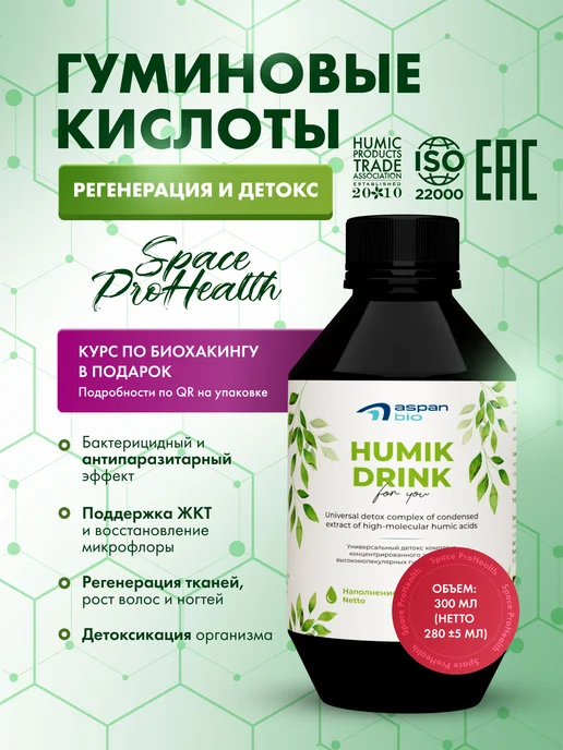 Euroset жалаңаш жарнамасы