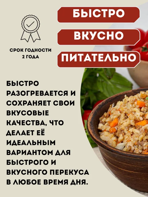 Маладзечна Плов сытный со свининой, высший сорт, белорусский, в упаковке 2,8 кг, фото 3