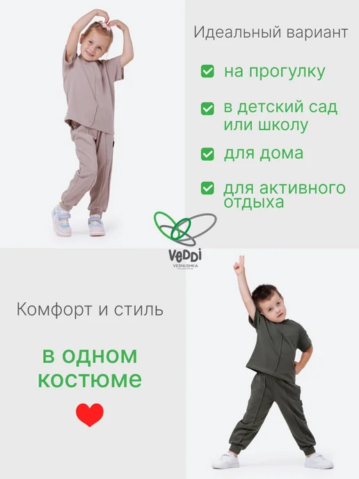 VEDDI Костюм спортивный на физкультуру, синий, фото 3