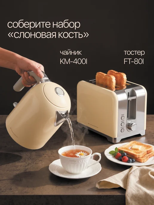 FuturoHome Тостер для хлеба ретро, бежевый, фото 2