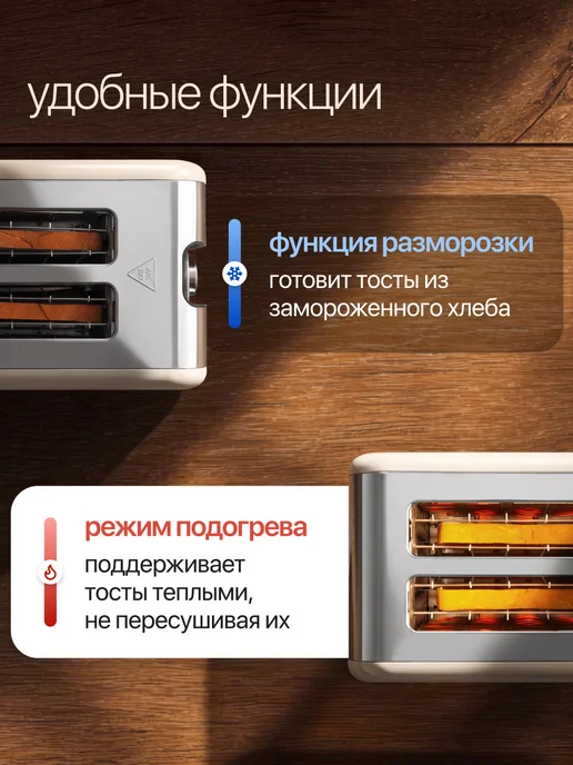 FuturoHome Тостер для хлеба ретро, бежевый, фото 5