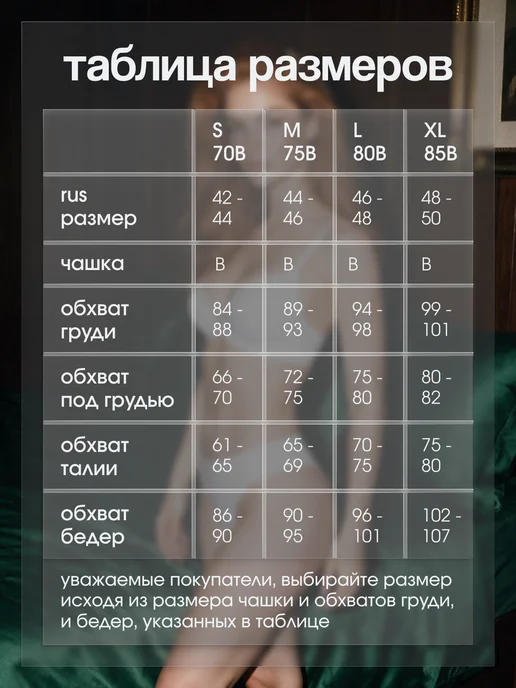 CARLOTTY Комплект белья черный бесшовный бюстгальтер и трусы, белый, фото 4