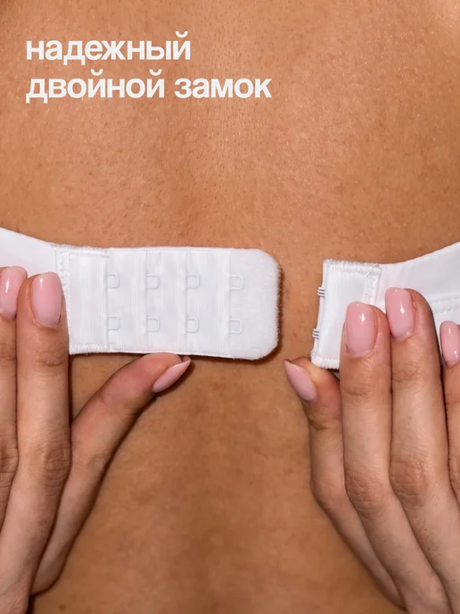 CARLOTTY Комплект белья черный бесшовный бюстгальтер и трусы, белый, фото 6