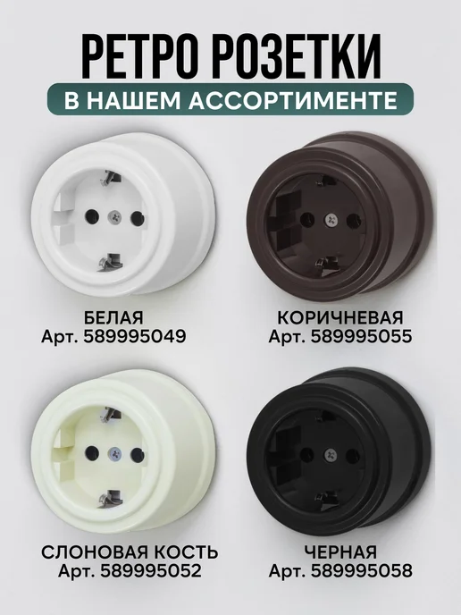 Bironi Ретро проводка витой кабель Бирони 2х1,5 20м, 2x2.5, 10 м, фото 5