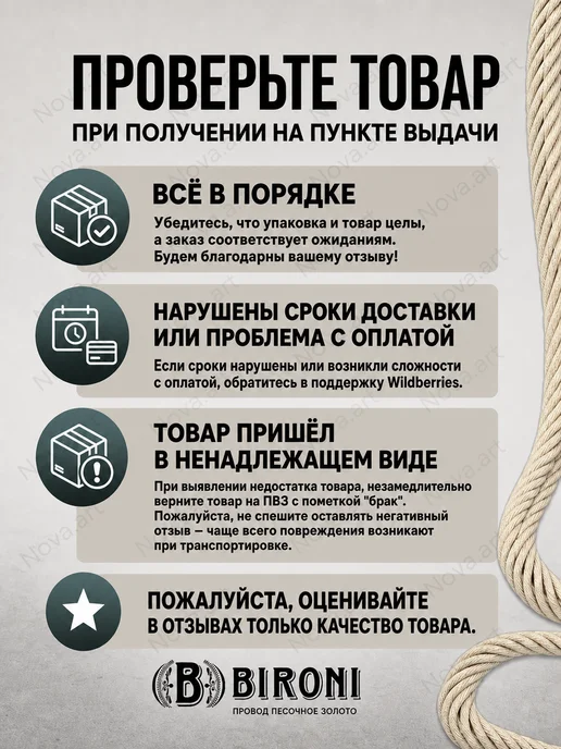 Bironi Ретро проводка витой кабель Бирони 2х1,5 20м, 2x2.5, 10 м, фото 6