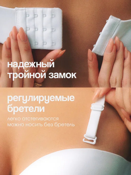 Daniele Riccardi lingerie Комплект белья бандо белый бесшовный с трусами, белый, фото 6