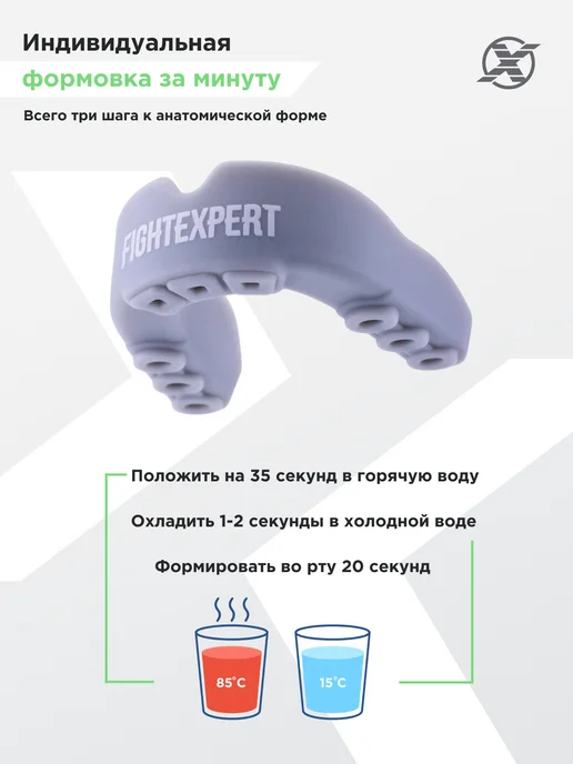 Fight Expert Капа защитная FIGHTEXPERT взрослая с кейсом двухслойная, серый, фото 4