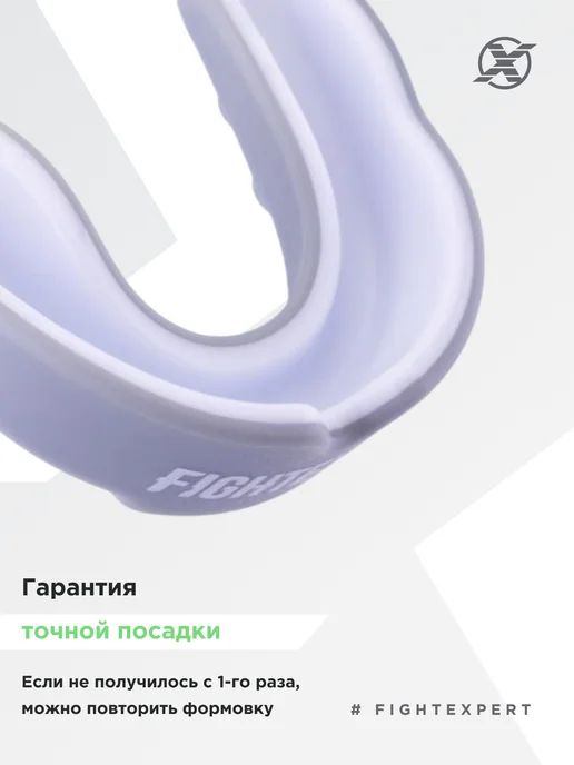Fight Expert Капа защитная FIGHTEXPERT взрослая с кейсом двухслойная, серый, фото 5