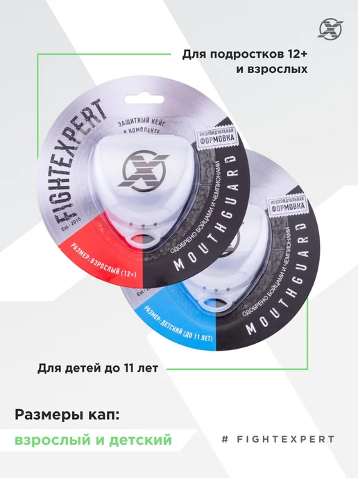 Fight Expert Капа защитная FIGHTEXPERT взрослая с кейсом двухслойная, серый, фото 6