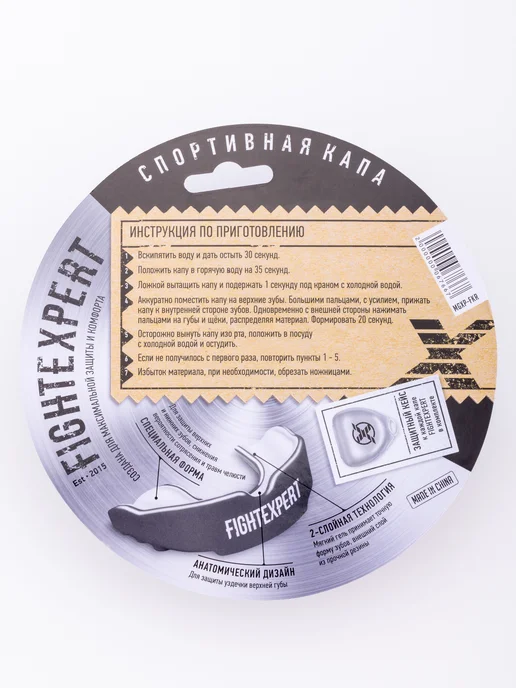 Fight Expert Капа защитная FIGHTEXPERT взрослая с кейсом двухслойная, серый, фото 7