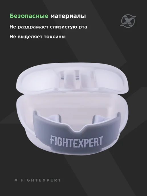 Fight Expert Капа защитная FIGHTEXPERT взрослая с кейсом двухслойная, серый, фото 8