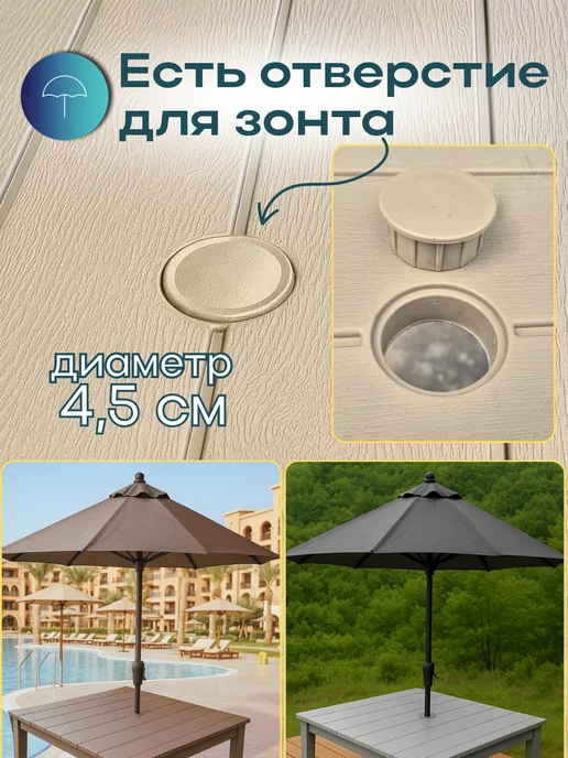 Mega-Plast Стол складной пластиковый садовый мебель уличная для дачи, коричневый, фото 6