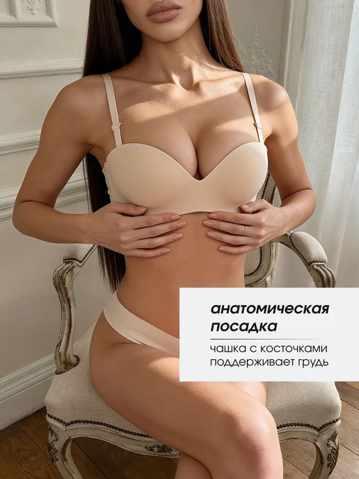 Daniele Riccardi lingerie Комплект белья бандо белый бесшовный с трусами, бежевый, фото 4