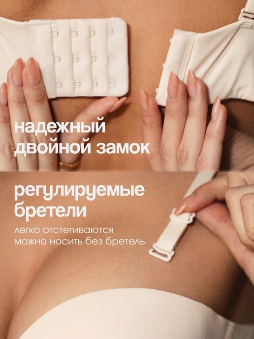 Daniele Riccardi lingerie Комплект белья бандо белый бесшовный с трусами, бежевый, фото 6