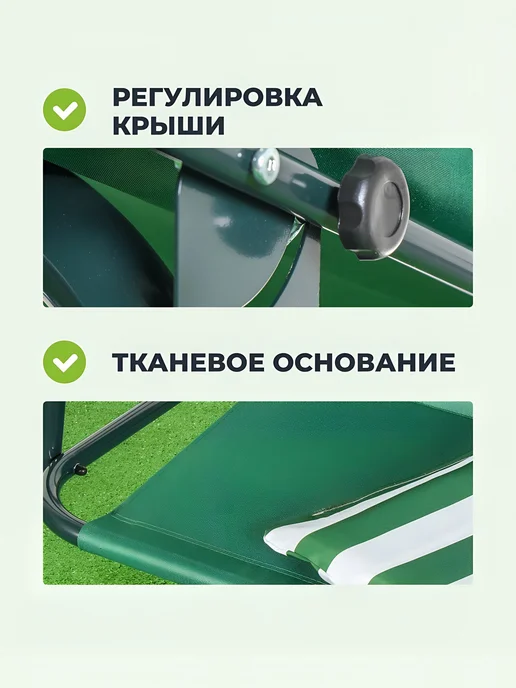 Порядок Качели садовые 3-местные 170х110х153 см 210 кг зелёные, 110x153 см, 210 кг, фото 4