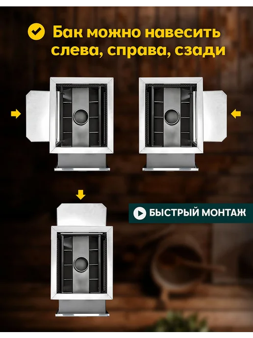 Радуга тепла Дровяная печь для бани Радуга ПБ-21Б (8 мм) со стеклом, вариант, фото 7