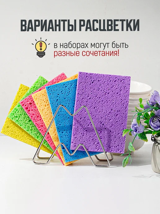 KURRU Premium Губки для посуды и уборки целлюлозные натуральные 2шт, 2 шт, фото 2