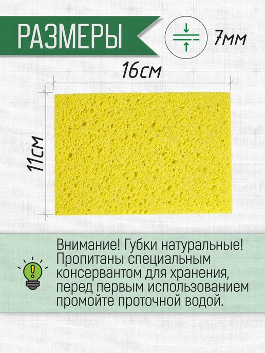 KURRU Premium Губки для посуды и уборки целлюлозные натуральные 2шт, 2 шт, фото 3