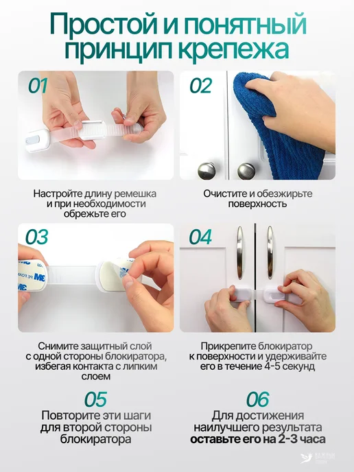 Важный соловей Блокираторы мебельные, белый, фото 5