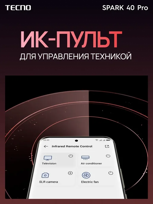 Смартфон TECNO Spark 40 Pro Km6 8/256 ГБ, черный, фото 3