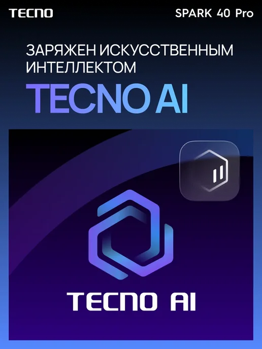 Смартфон TECNO Spark 40 Pro Km6 8/256 ГБ, черный, фото 6