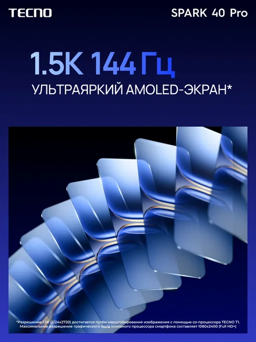 Смартфон TECNO Spark 40 Pro Km6 8/256 ГБ, черный, фото 8