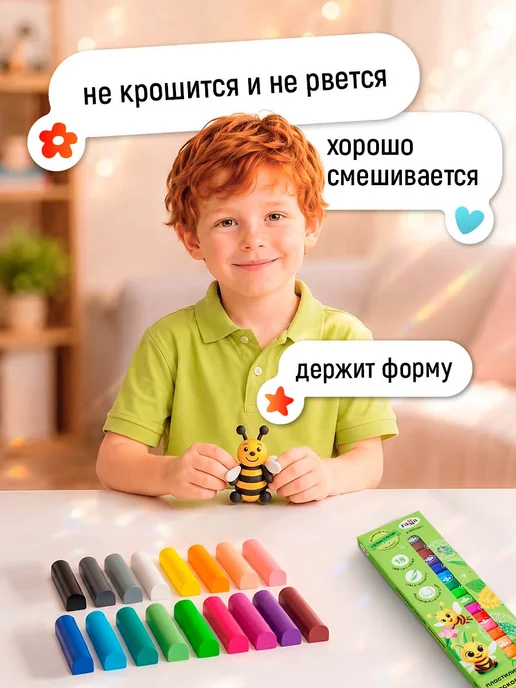 Гамма Пластилин для лепки мягкий восковой 18 цв, вариант, фото 5