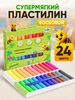 Пластилин для лепки мягкий восковой 24 цв Гамма 486728707 купить за 308 ₽ в интернет‑магазине Wildberries