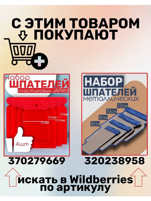 NordChem Шпатлевка со стекловолокном Micro Fiber, 500г, 500 г, фото 2