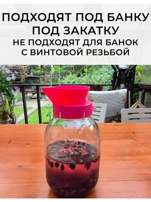 LEOPÁRDA HOME Крышка-сито воронка для слива жидкости на банку дуршлаг, розовый, фото 3