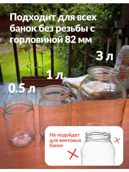 LEOPÁRDA HOME Сливная крышка воронка сито для банок, фиолетовый, фото 4