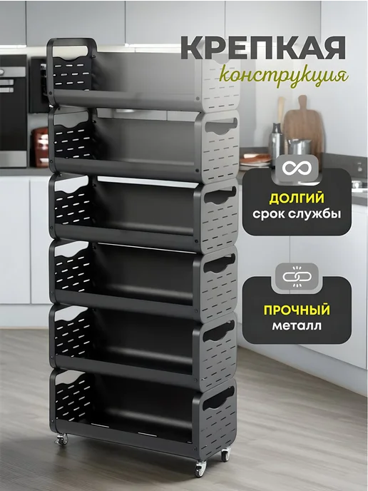 Прайм Этажерка металлическая 6 секций на колесах 60x28x143 см, 60x28x143 см, фото 3
