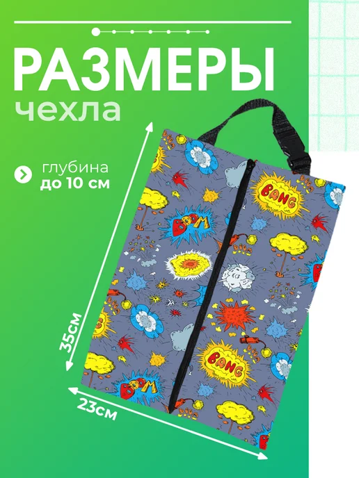 BestArt Мешок для обуви для мальчика сумка чехол в школу, голубой, фото 4