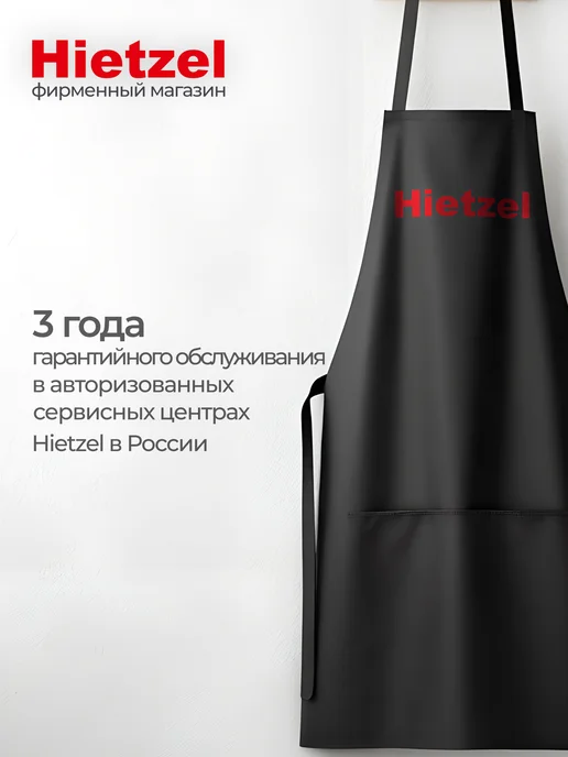 Hietzel Микроволновая печь маленькая 45 см встраиваемая MOBI 15.2TDP, черный, фото 2