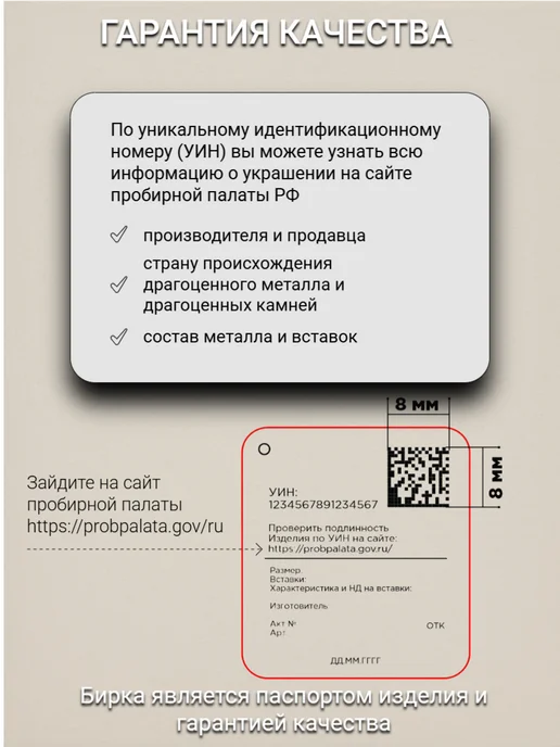 Костромской ювелирный завод Брошь серебро 925 с фианитом веточка, серебристый, фото 5