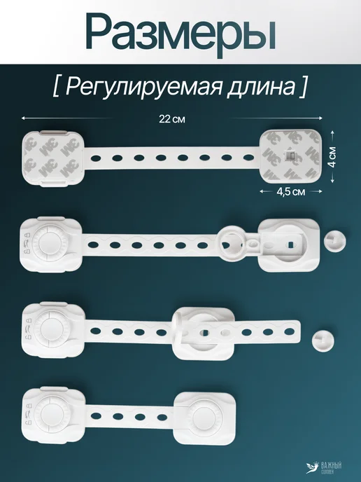 Важный соловей Блокираторы мебельные, белый, фото 3