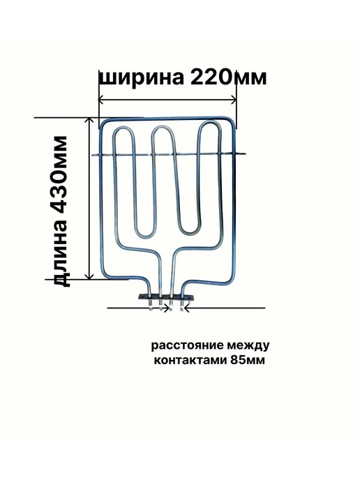 Лысьва Тэн верхний с грилем для плиты 800w+1500w, 800 Вт, 1500 Вт, фото 2