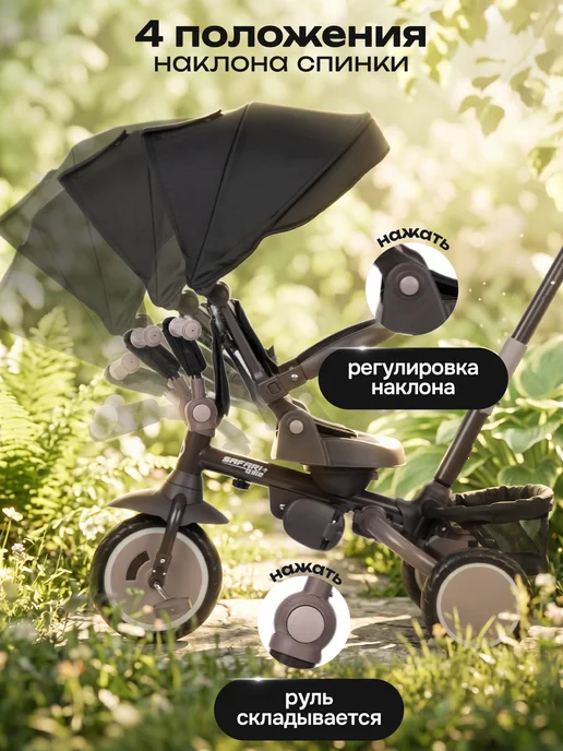 Safari proff Велосипед трехколесный детский 3в1 с ручкой, черный, фото 5