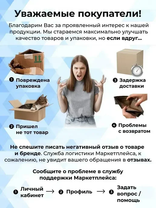 BREEZY POOL Средство для очистки бассейна (5 в 1) 1л, 1 л, фото 6