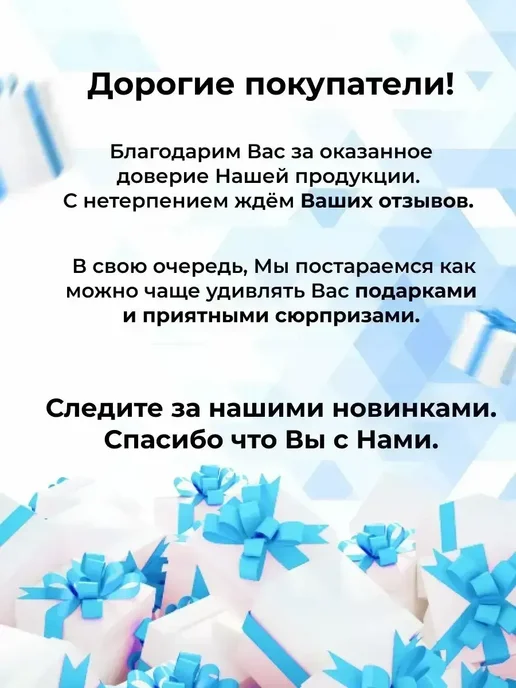 BREEZY POOL Средство для очистки бассейна (5 в 1) 1л, 1 л, фото 7