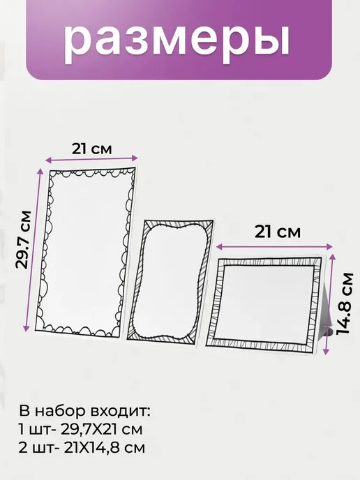 IKEA Картон для рисования IКЕА MALA МОЛА 3 листа белый, белый, фото 2