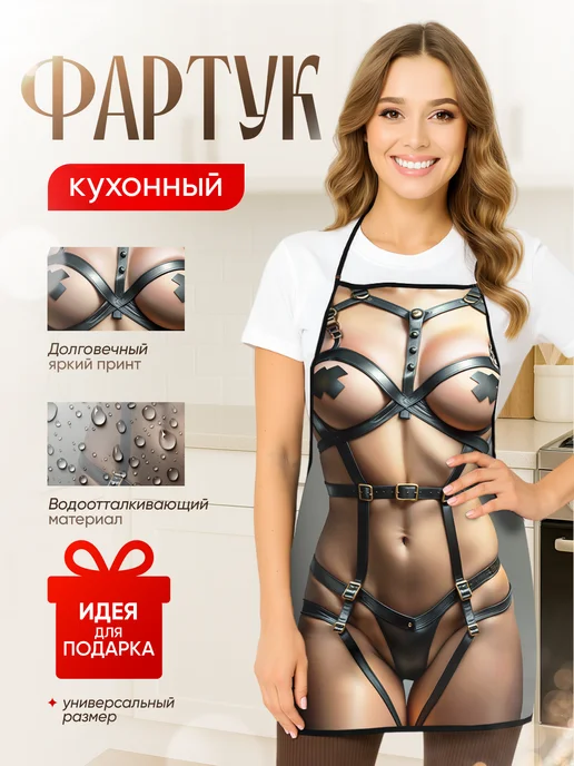 ФартукоФ Фартук кухонный женский подарочный прикольный, черный